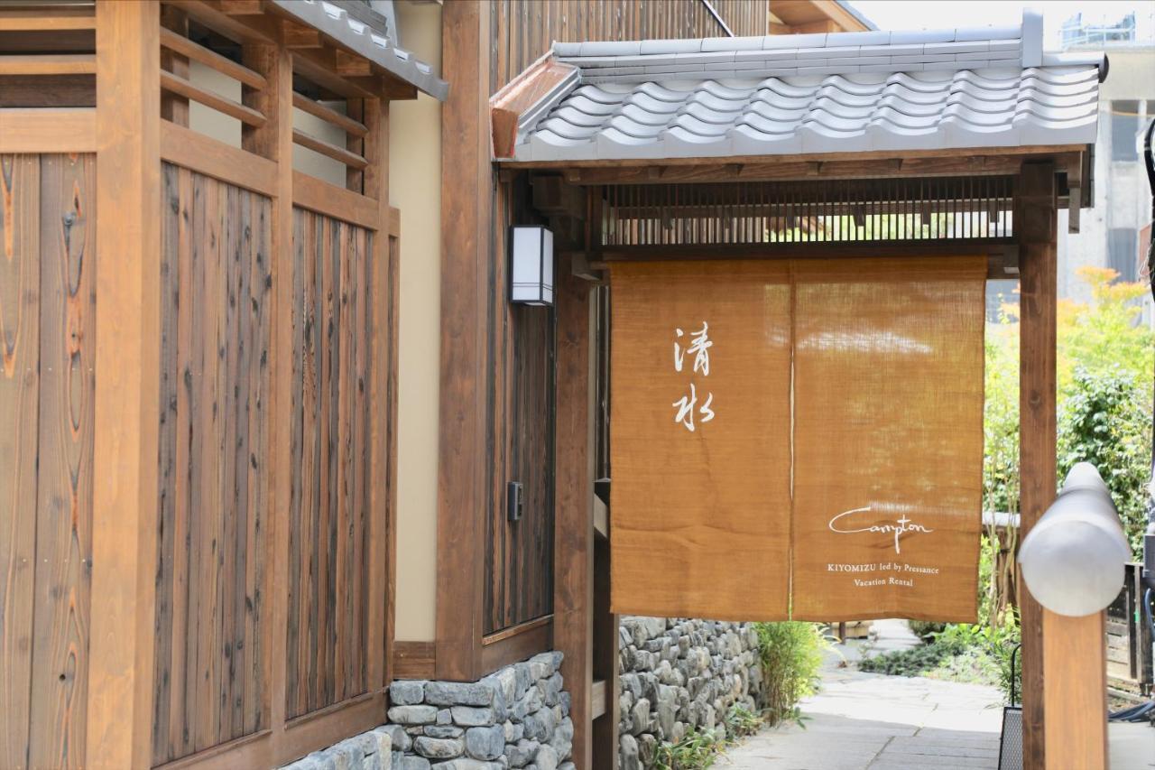 Campton Kiyomizu Vacation Rental Киото Экстерьер фото