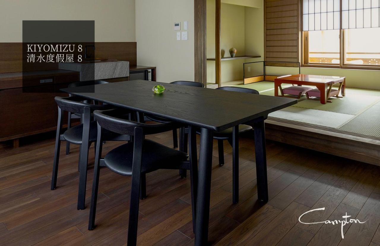 Campton Kiyomizu Vacation Rental Киото Экстерьер фото