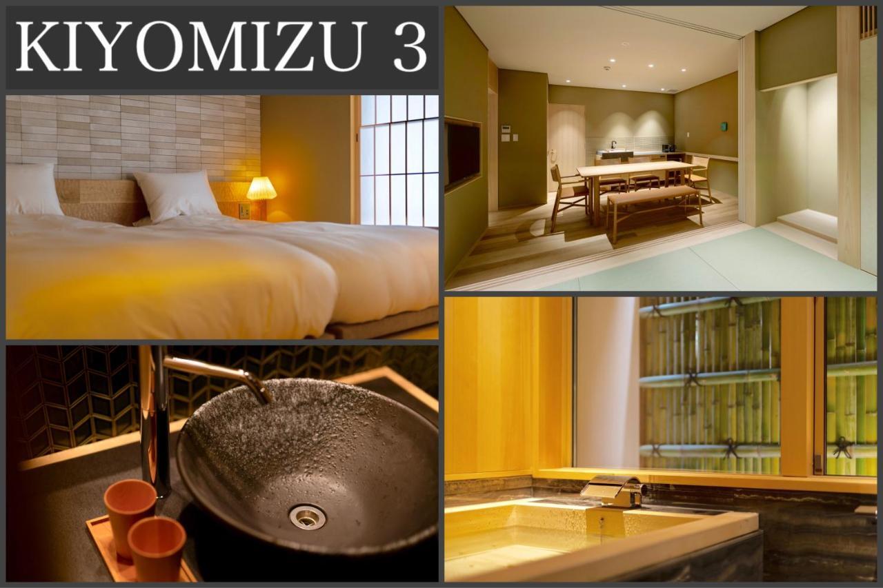 Campton Kiyomizu Vacation Rental Киото Экстерьер фото
