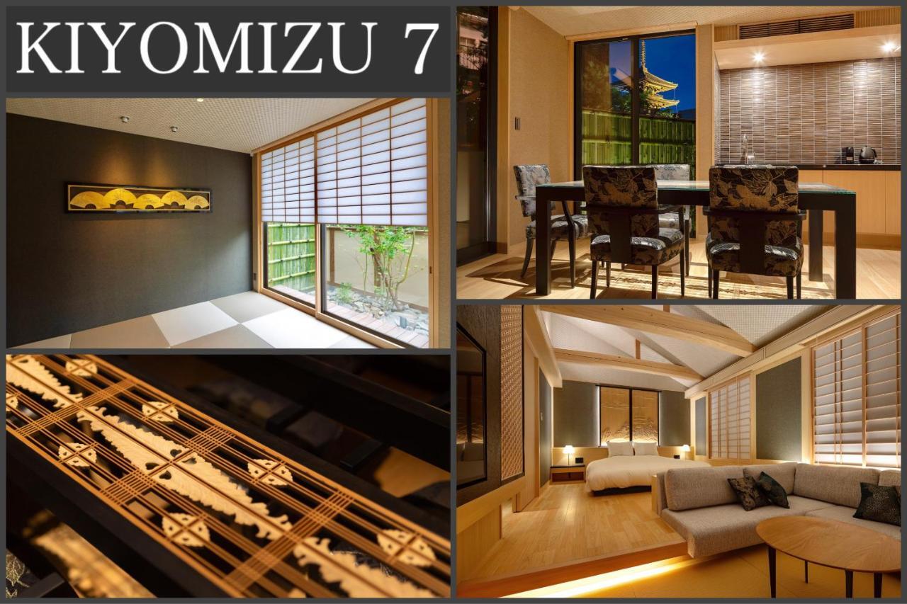 Campton Kiyomizu Vacation Rental Киото Экстерьер фото