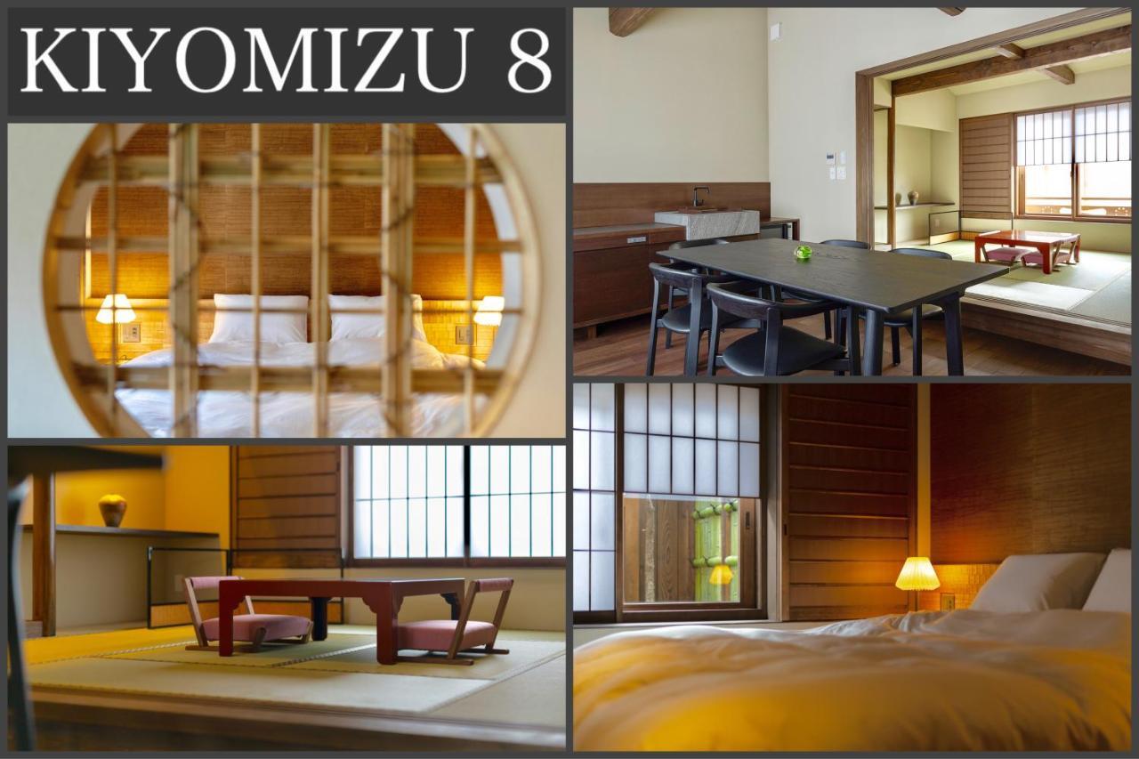 Campton Kiyomizu Vacation Rental Киото Экстерьер фото